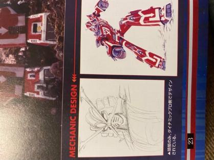 Folder preview